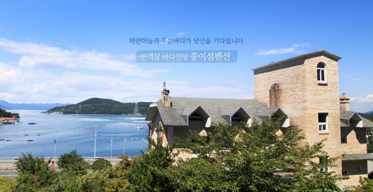 Tongyeong Paper Island Pension מראה חיצוני תמונה